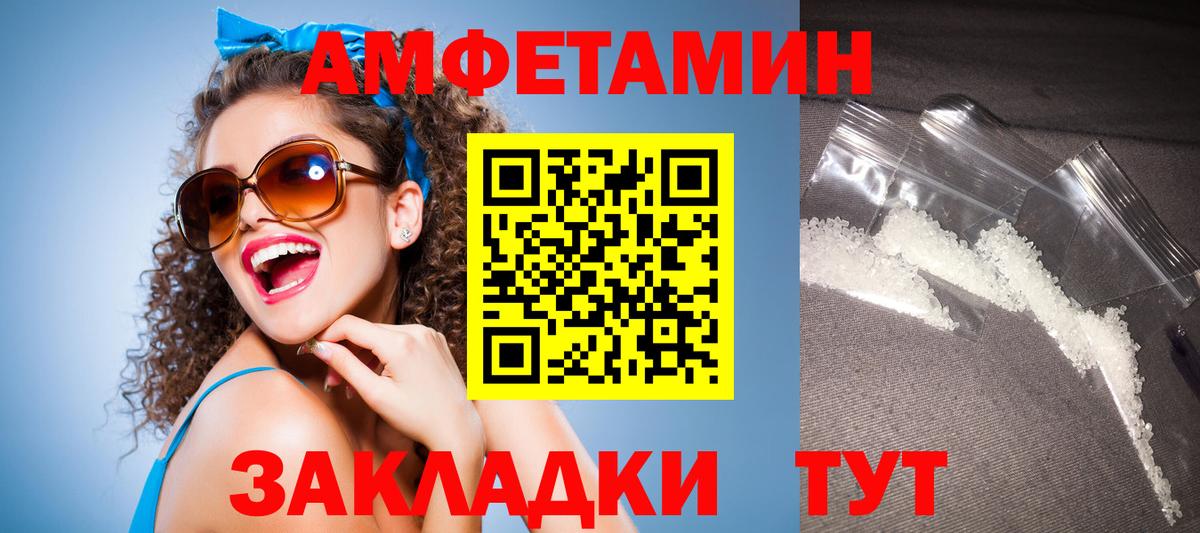 Ликино-Дулёво  АМФЕТАМИН 98%  Вход с VPN 