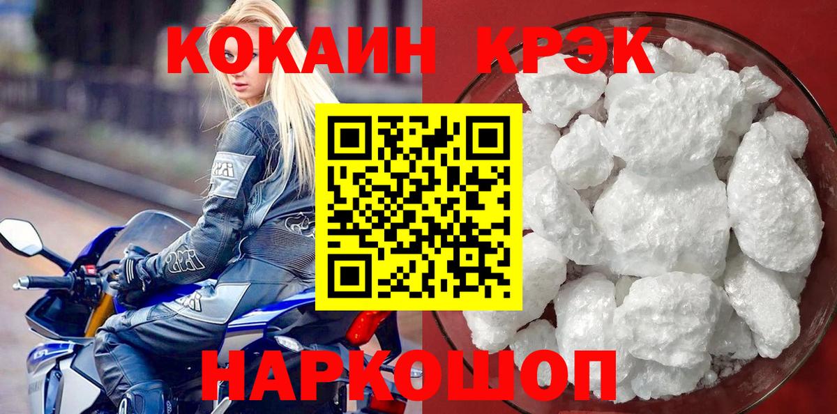КОКАИН 97% Ликино-Дулёво