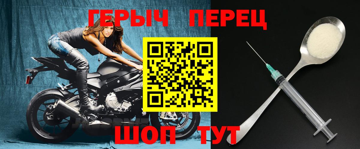 Героин VHQ  Героин  Ликино-Дулёво  Вход с VPN 