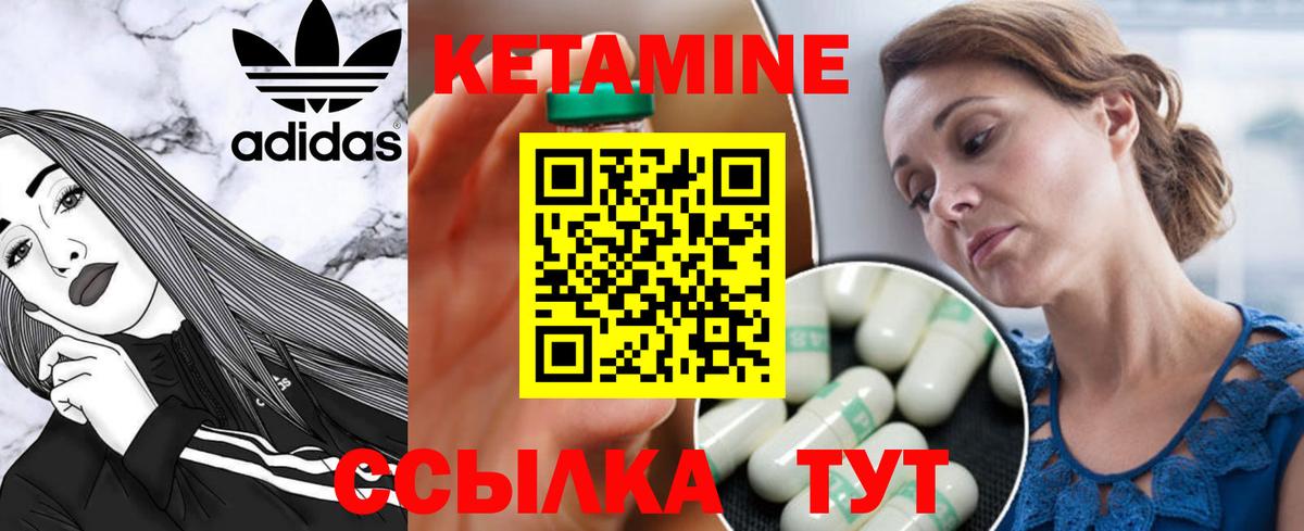 Ликино-Дулёво  Кетамин ketamine  КЕТАМИН ketamine  Вход с VPN 