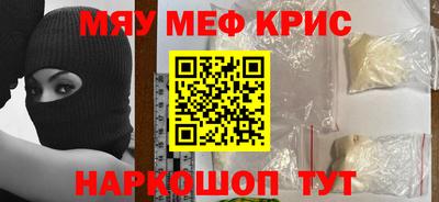 эйфоретик Бузулук