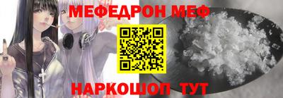 эйфоретик Бузулук