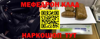 эйфоретик Бузулук