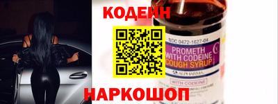 бутират Будённовск
