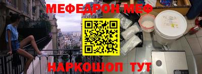 бутират Будённовск