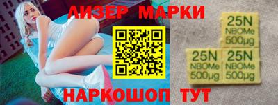 бутират Будённовск