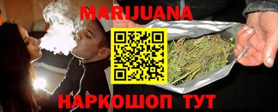 эйфоретик Бузулук