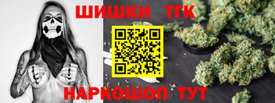 бутират Будённовск