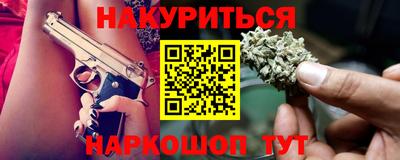 эйфоретик Бузулук