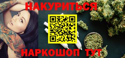 бутират Будённовск