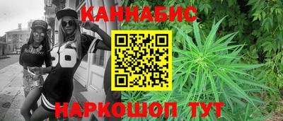 бутират Будённовск