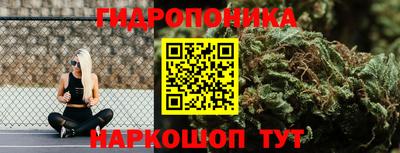 бутират Будённовск