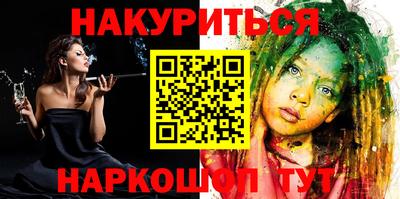 эйфоретик Бузулук