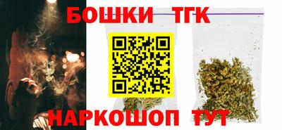 тгк Бугуруслан
