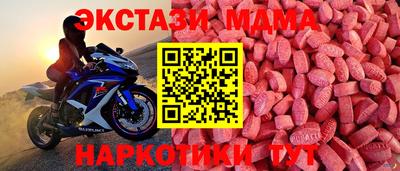 тгк Бугуруслан
