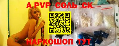 бутират Будённовск