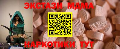 эйфоретик Бузулук