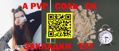 бутират Будённовск