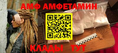 бутират Будённовск