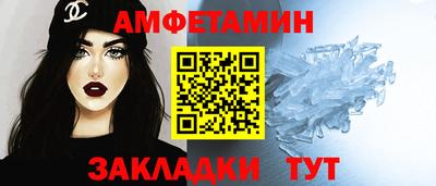 бутират Будённовск