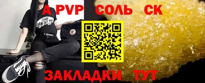 бутират Будённовск