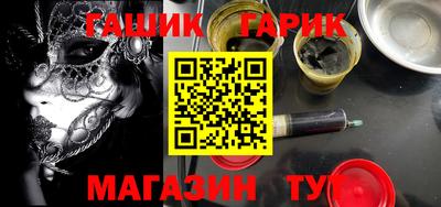 бутират Будённовск