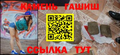 тгк Бугуруслан