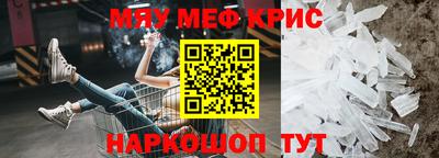 эйфоретик Бузулук