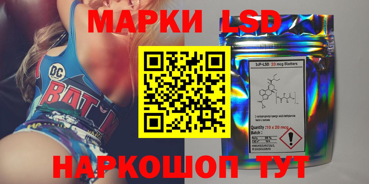 ЛСД экстази кислота  Вход с VPN  ЛСД экстази ecstasy  Ликино-Дулёво 