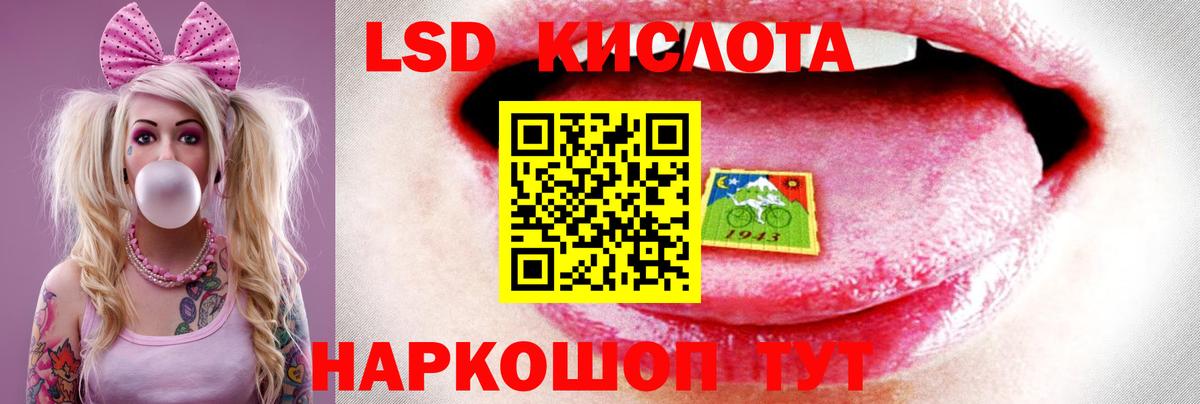 LSD-25 экстази ecstasy Ликино-Дулёво