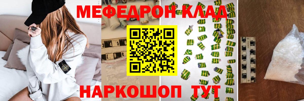 МЕФ Ликино-Дулёво