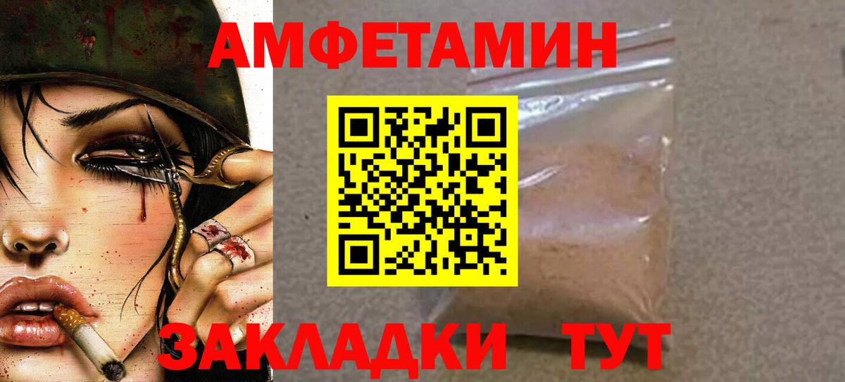 МЕТАМФЕТАМИН мет  Вход с VPN  МЕТАМФЕТАМИН  Ликино-Дулёво 