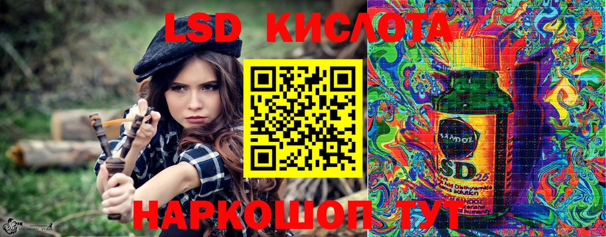 Ликино-Дулёво  Наркотические марки 1,5мг  Наркотические марки 1,5мг  Марки 25I-NBOMe  Вход с VPN 