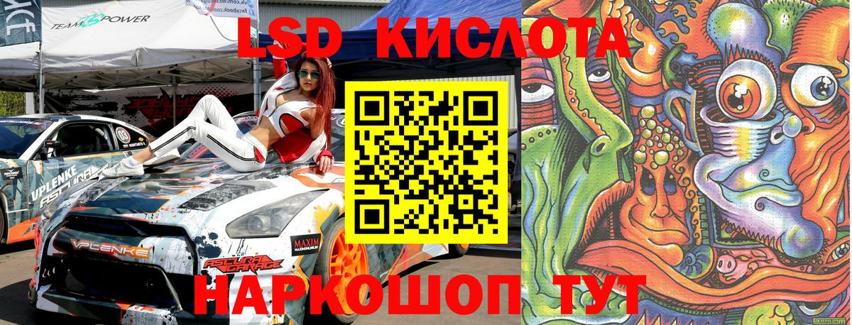 Наркотические марки 1,8мг Ликино-Дулёво