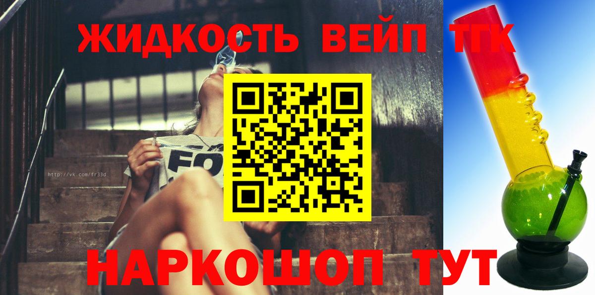 Бошки Шишки  Вход с VPN  Кокаин  ГАШИШ  Ликино-Дулёво  Меф МЯУ МЯУ кристаллы 