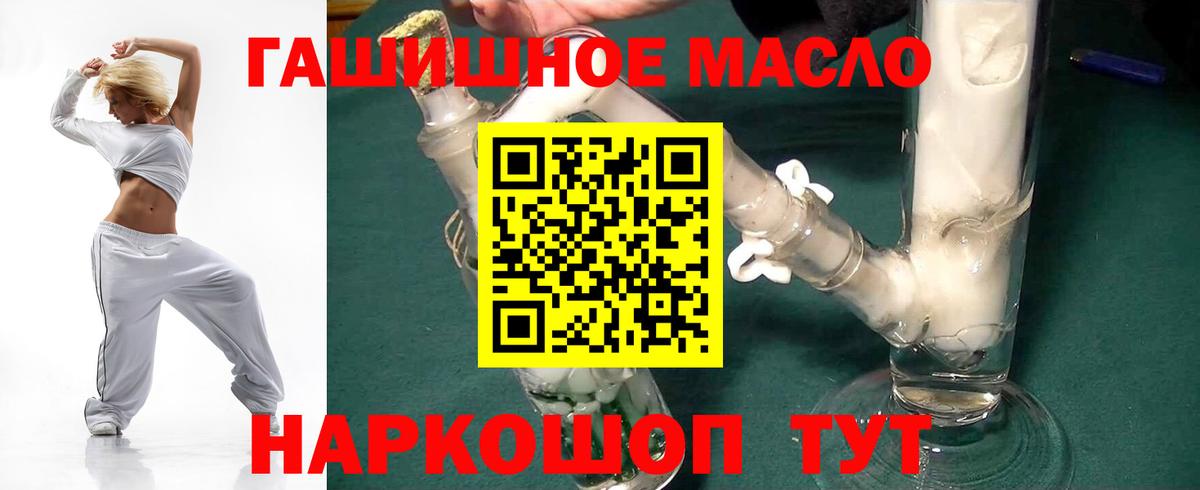Дистиллят ТГК жижа Ликино-Дулёво