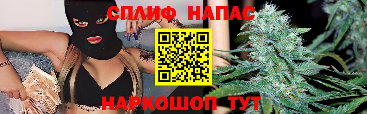 Шишки марихуана OG Kush  Канабис Amnesia  Каннабис MAZAR  Ликино-Дулёво  Вход с VPN  Шишки марихуана SATIVA & INDICA 