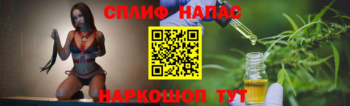 Каннабис индика Ликино-Дулёво